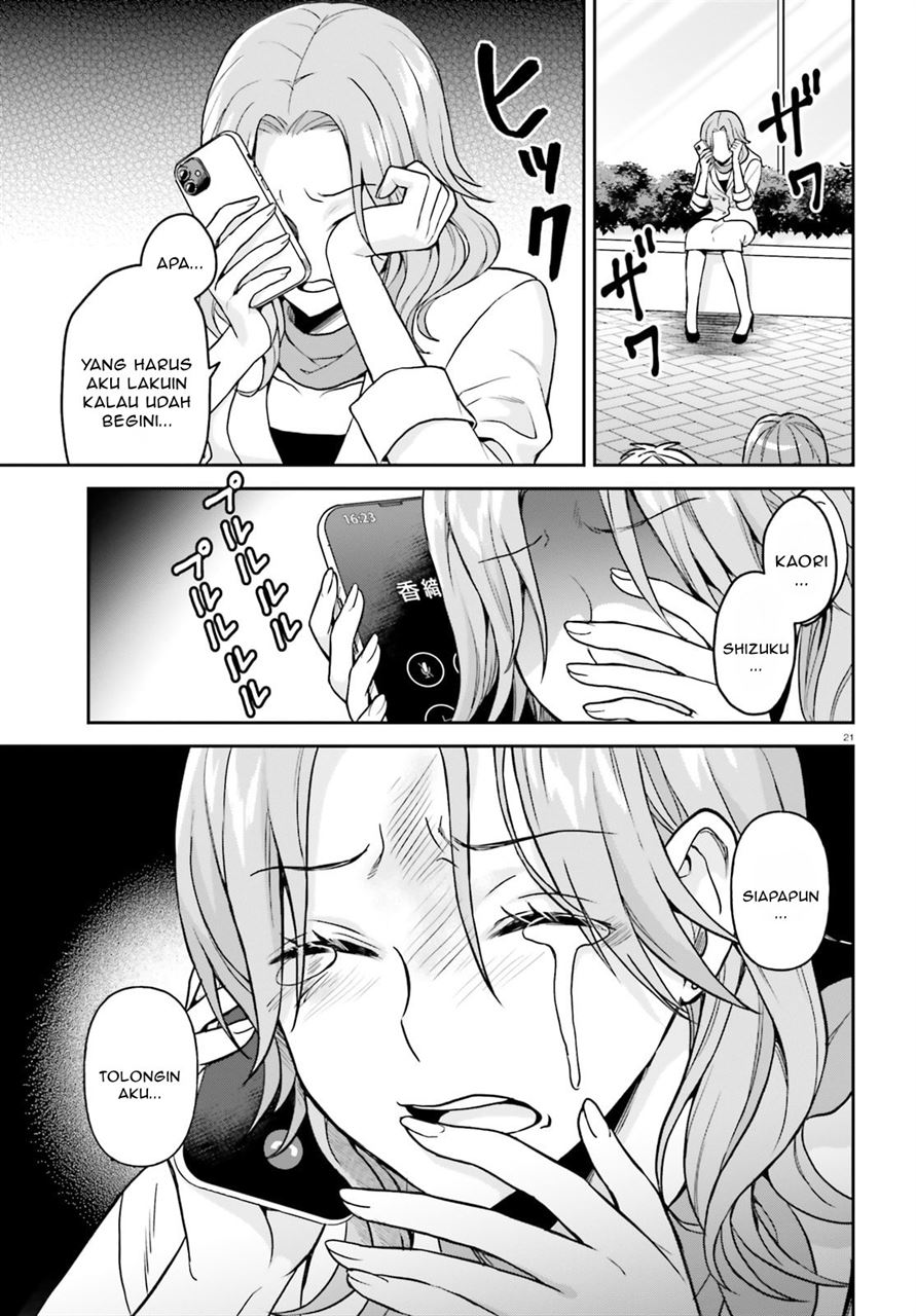 image-komik-negatte-mo-nai-tsuihou-go-kara-no-slow-life-intai-shita-hazu-ga-nariyuki-de-bishoujo-gal-no-shishou-ni-nattara-naze-ka-mechakucha-natsukareta-chapter-9-21/32