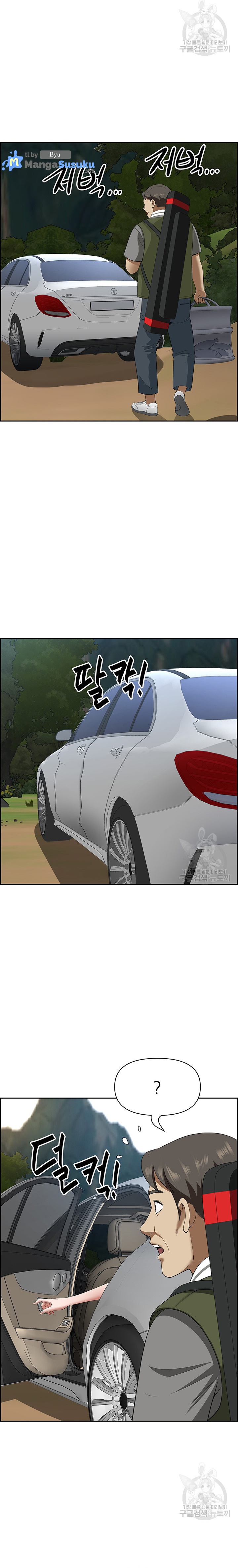 image-komik-neighborhood-lady-chapter-21-13/23