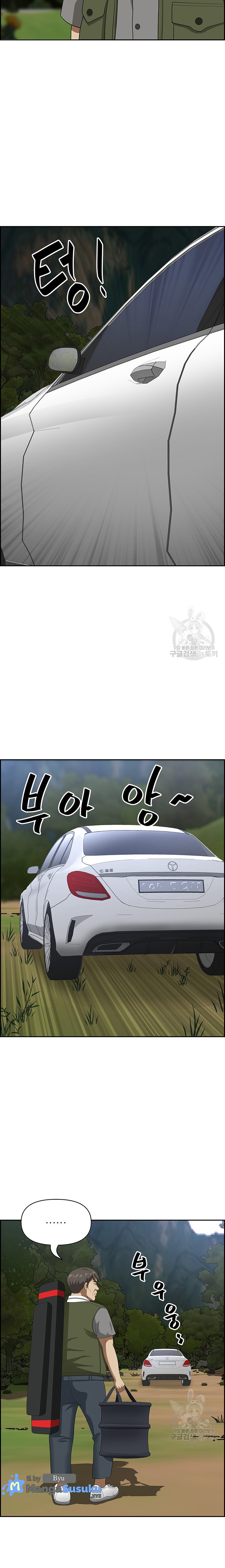 image-komik-neighborhood-lady-chapter-21-16/23