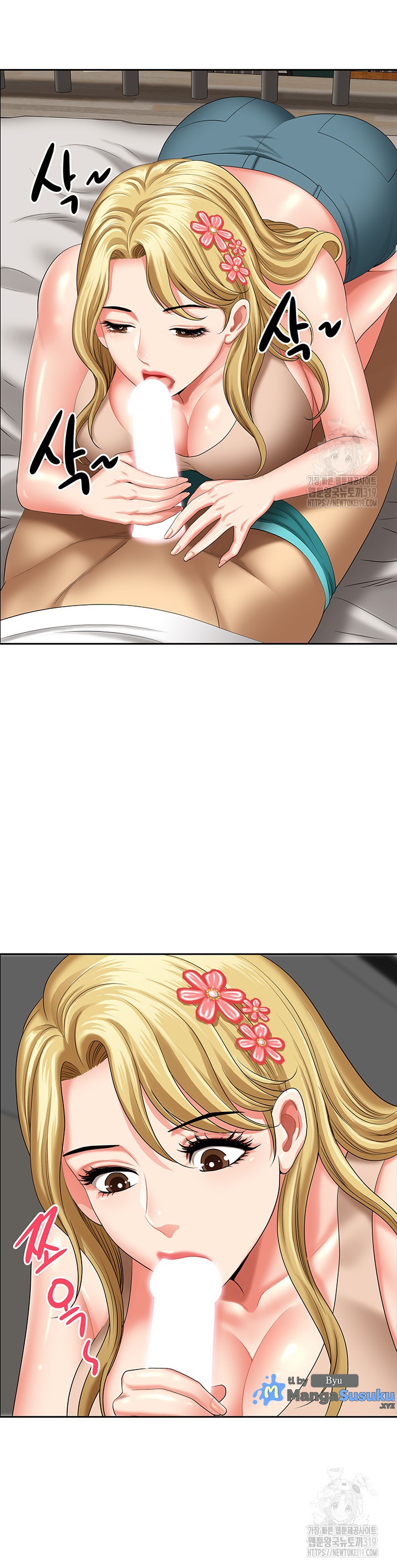 image-komik-neighborhood-lady-chapter-29-10/37