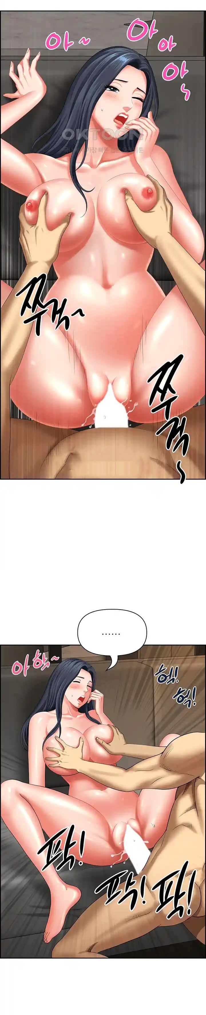 image-komik-neighborhood-lady-chapter-33-10/32