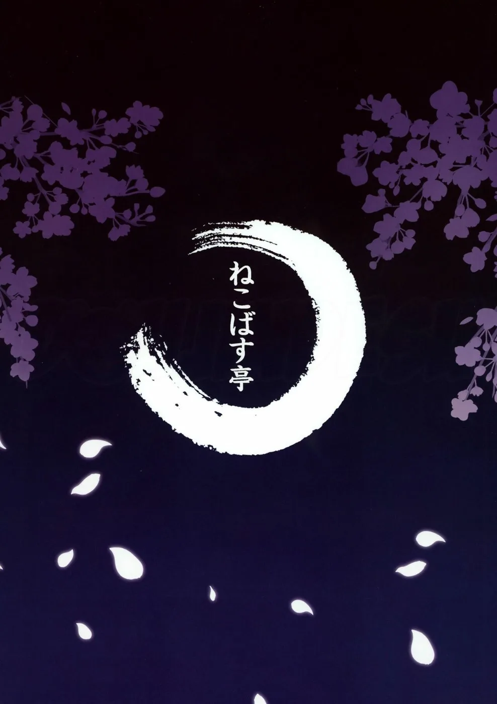 image-komik-nerf-sasemashita-chapter-01-27/28