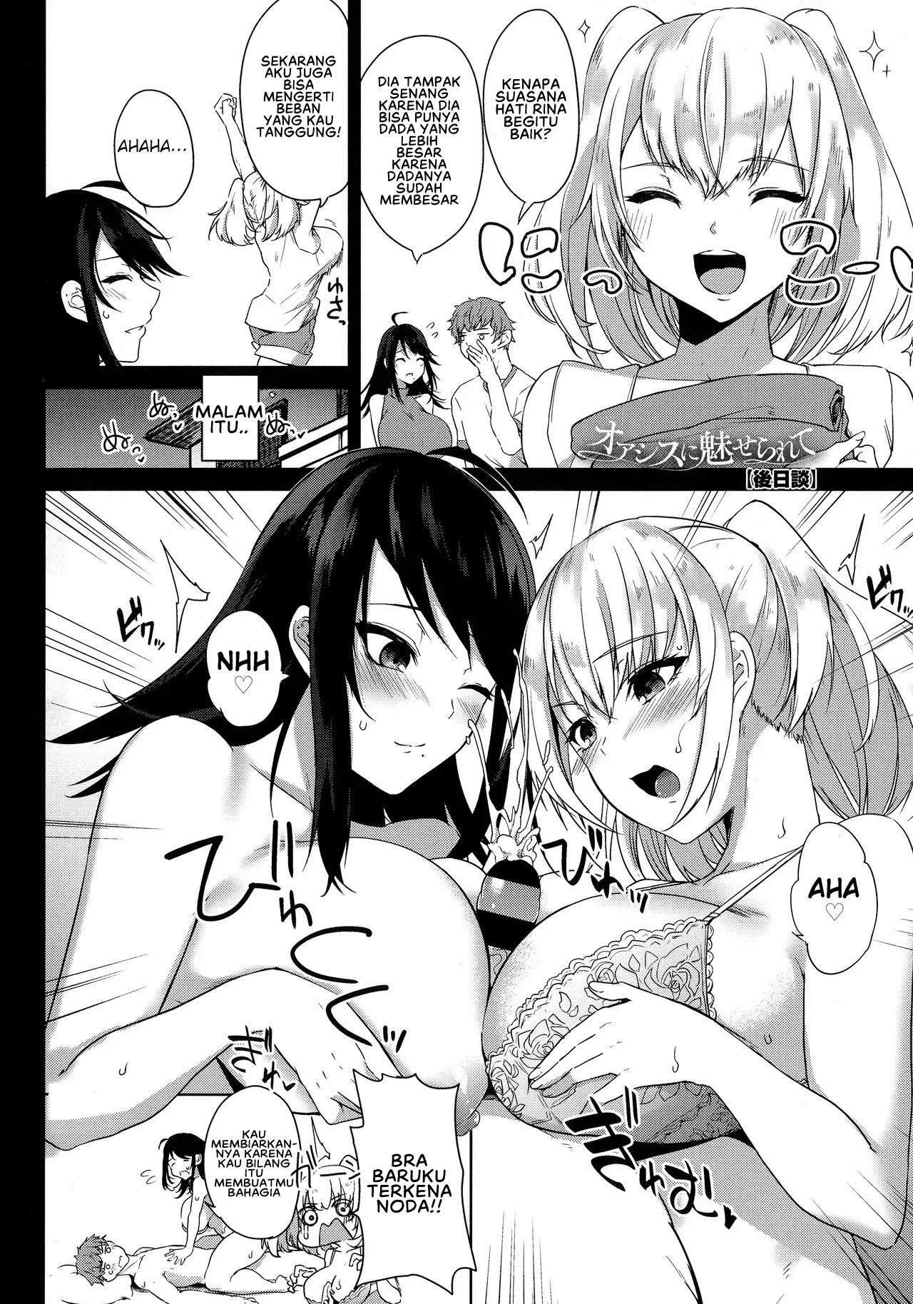 image-komik-netemo-sametemo-chichi-chapter-07-3/14