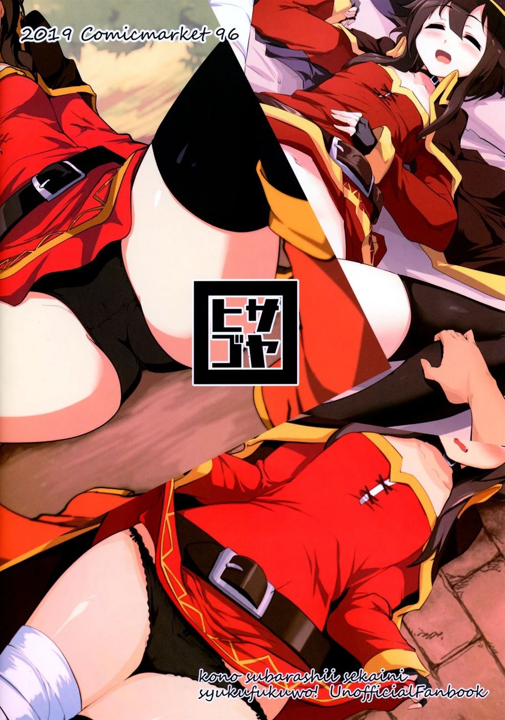 image-komik-netenakattari-chapter-01-19/21