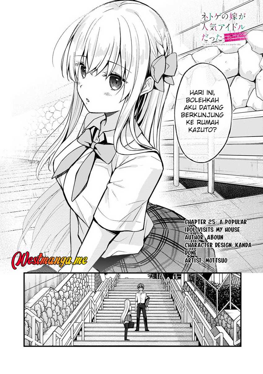image-komik-netoge-no-yome-ga-ninki-idol-datta-chapter-25-1/15