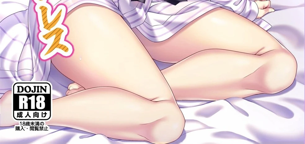 image-komik-netorare-miboujin-chapter-01-2/82