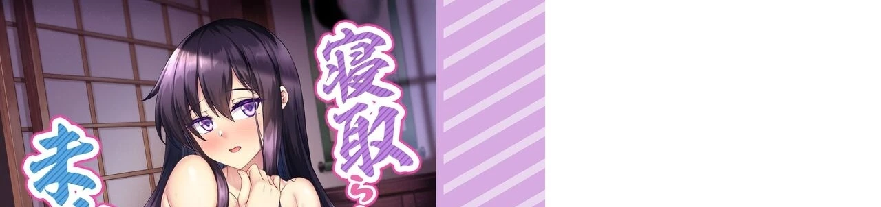 image-komik-netorare-miboujin-chapter-01-78/82