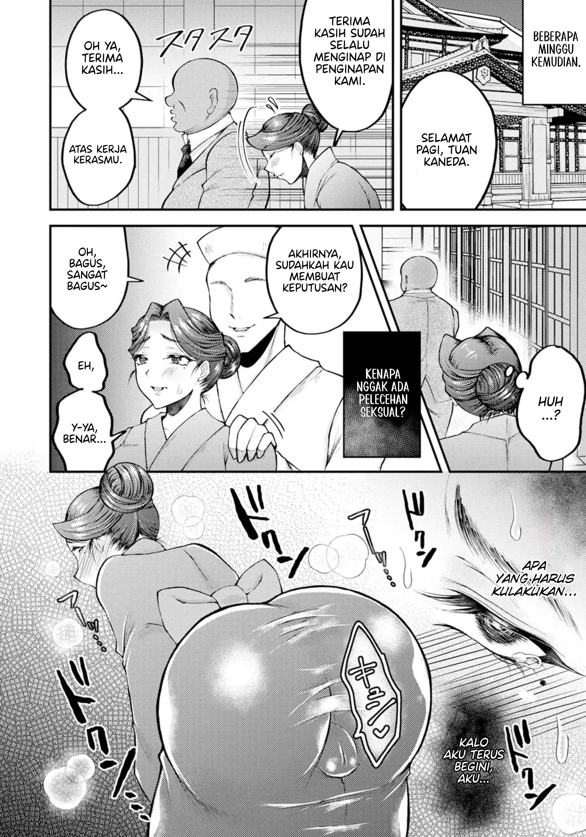 image-komik-netorare-okami-no-nuretsuya-chapter-01-13/20