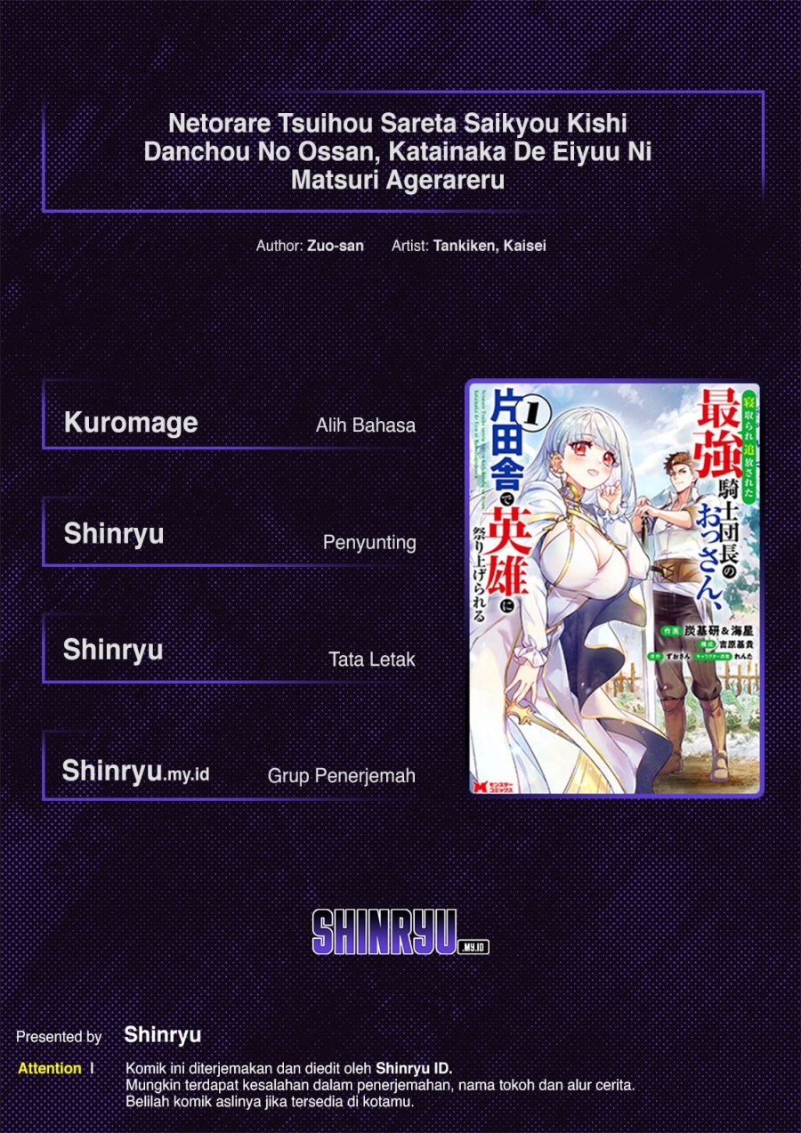 image-komik-netorare-tsuihousareta-saikyou-kishi-danchou-no-ossan-katainaka-de-eiyuu-ni-matsuriagerareru-chapter-2-0/29