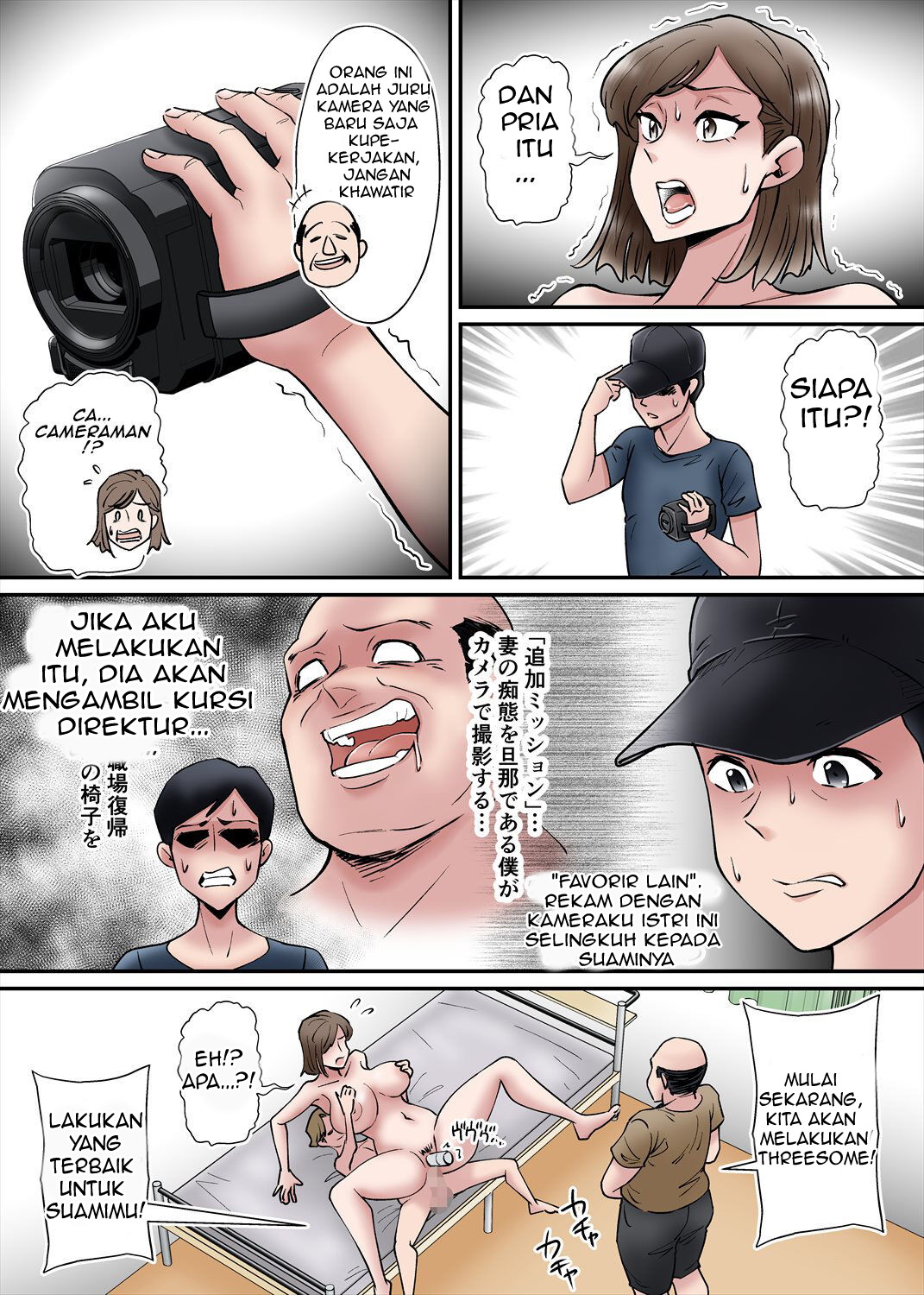 image-komik-netorare-zuma-takazawa-shiori-wa-kizukanai-chapter-1-34/43