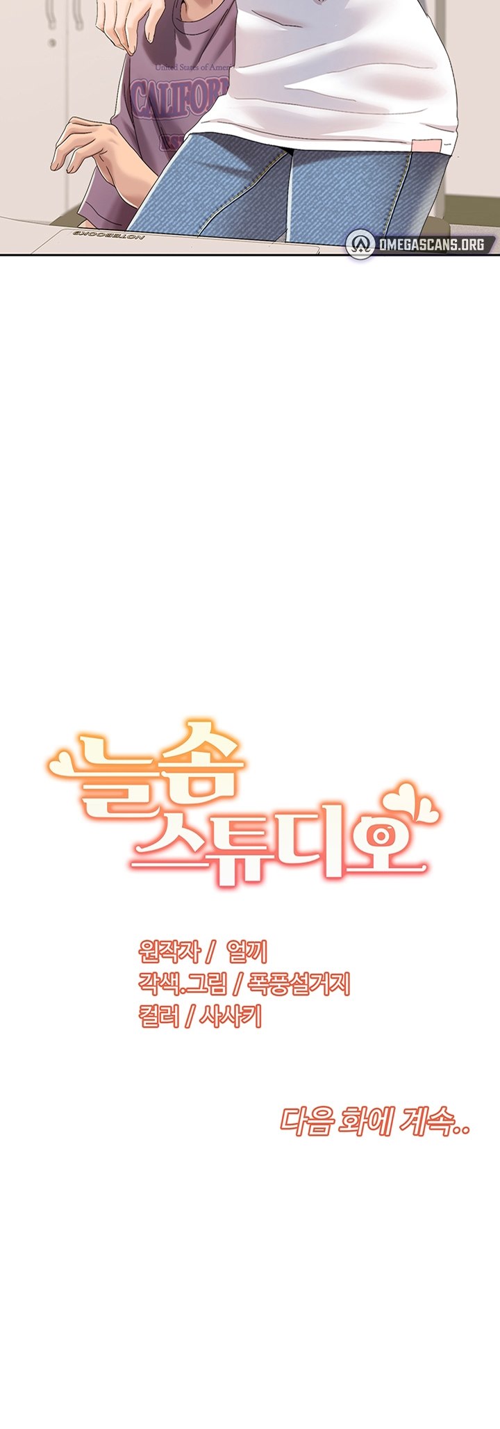 image-komik-neulsome-studio-chapter-01-44/45