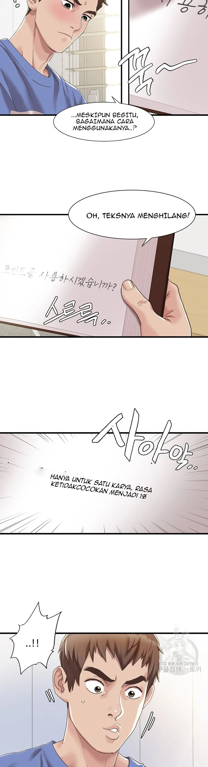 image-komik-neulsome-studio-chapter-05-1/40