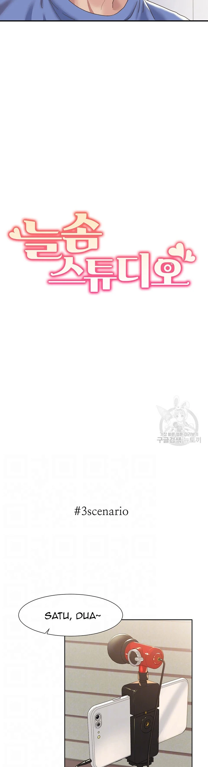 image-komik-neulsome-studio-chapter-05-2/40