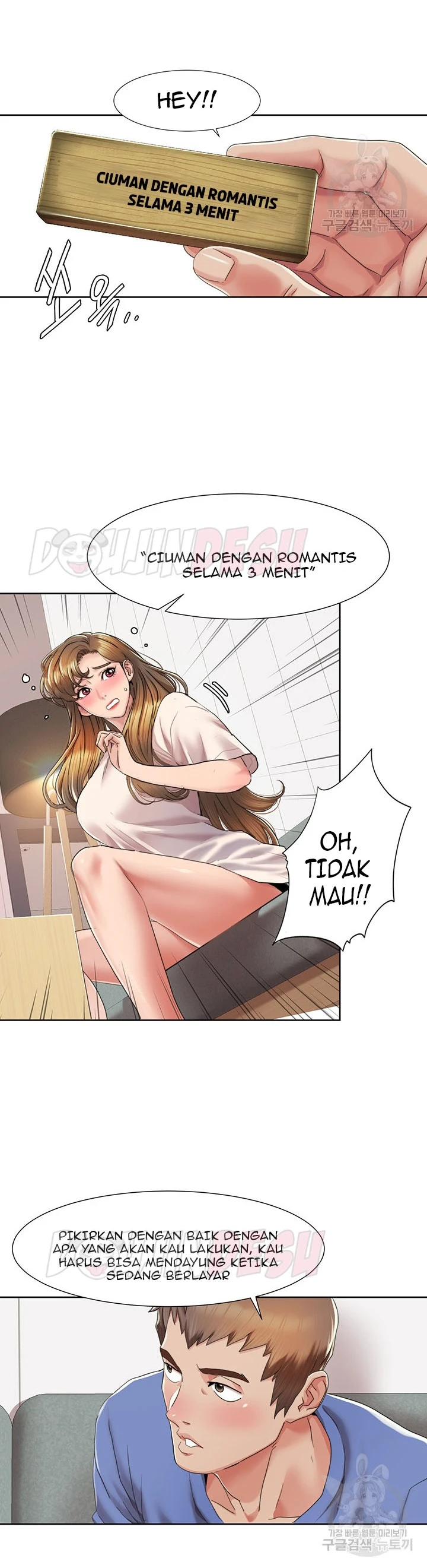 image-komik-neulsome-studio-chapter-05-9/40