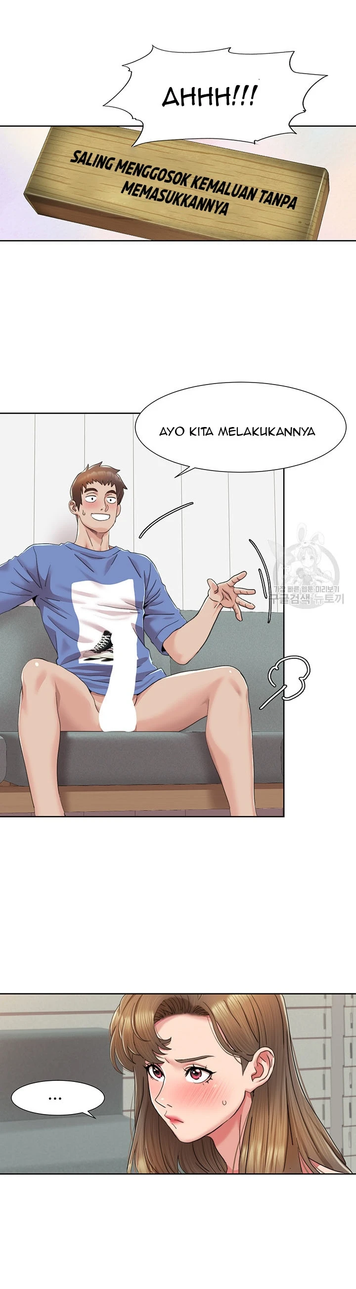 image-komik-neulsome-studio-chapter-05-26/40