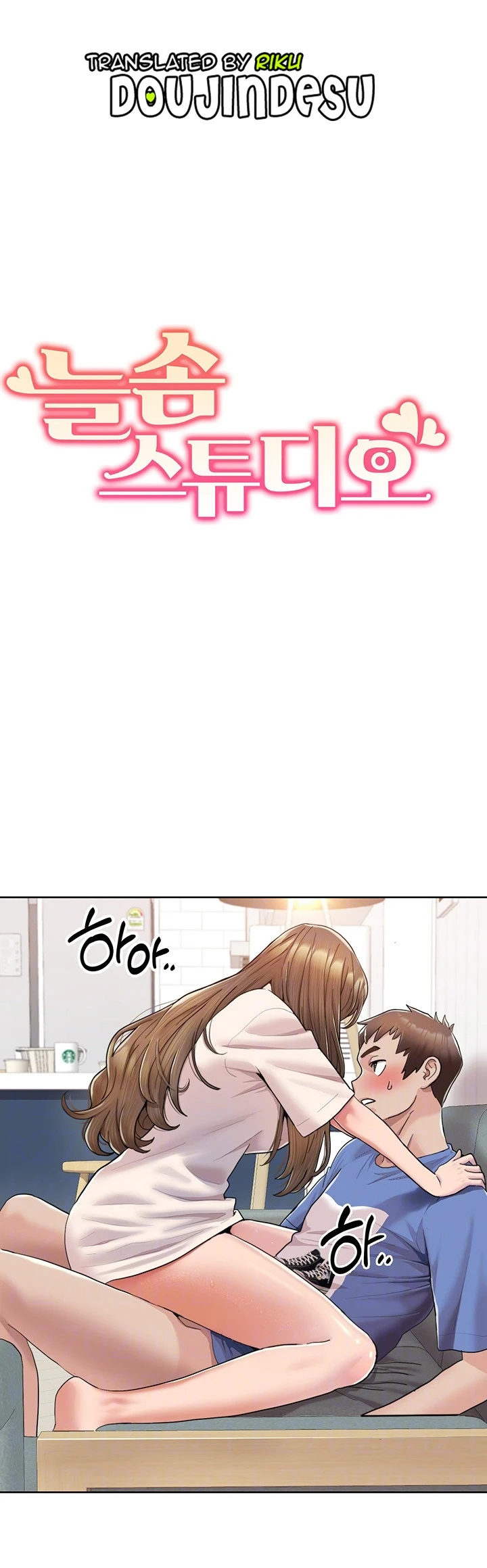 image-komik-neulsome-studio-chapter-06-0/30