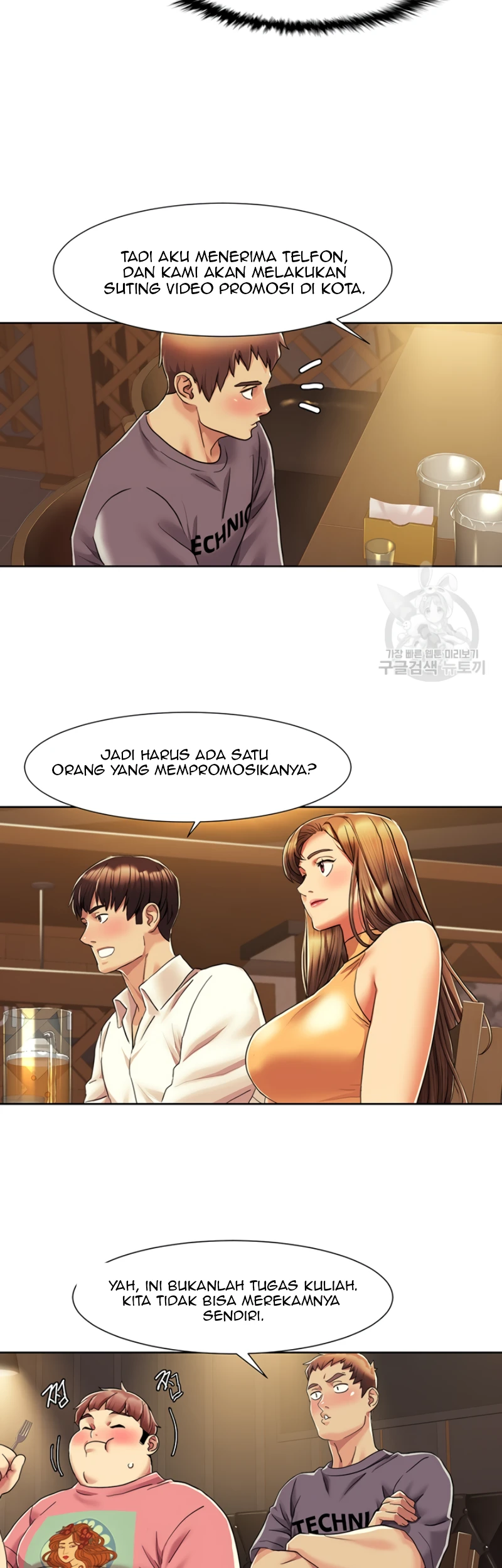 image-komik-neulsome-studio-chapter-07-14/30