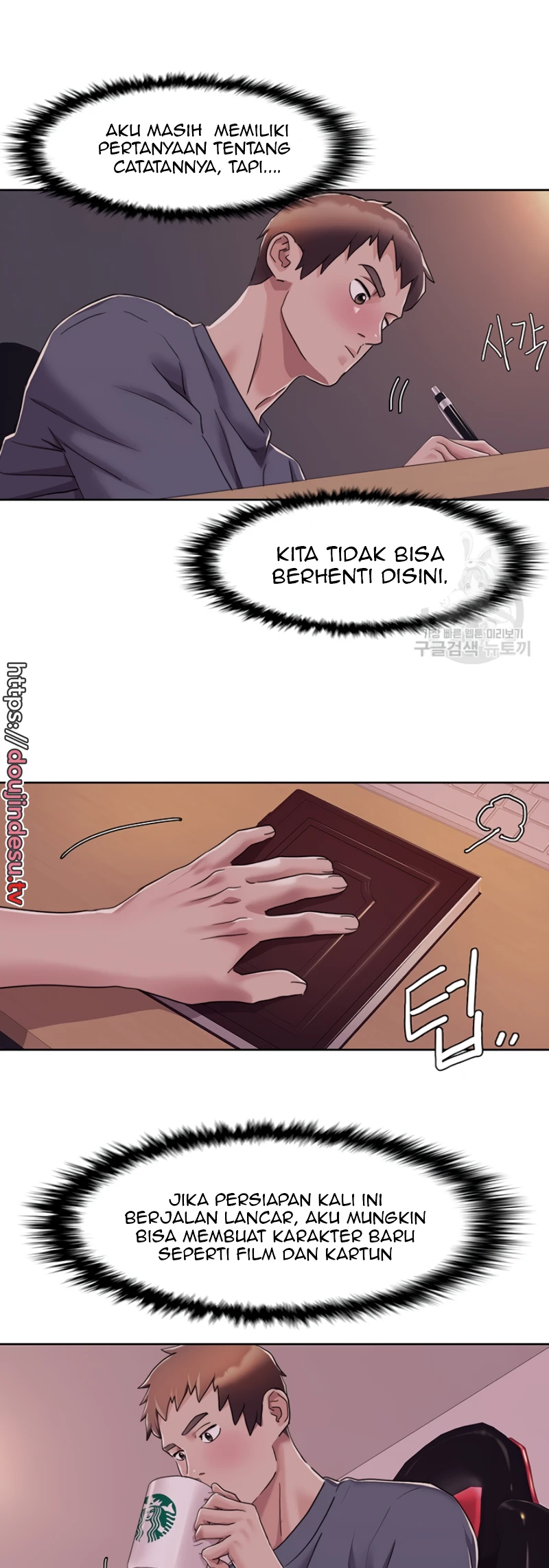 image-komik-neulsome-studio-chapter-07-22/30