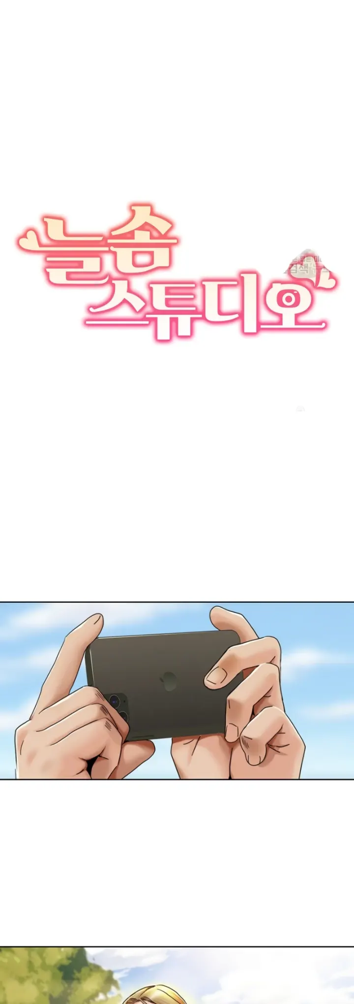 image-komik-neulsome-studio-chapter-12-0/26