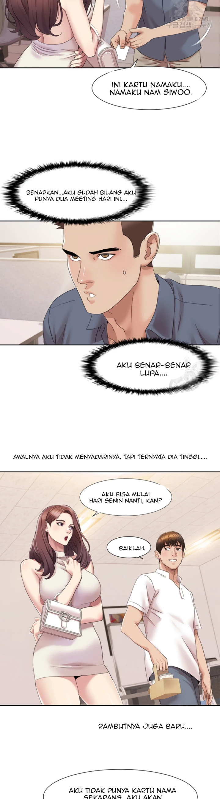 image-komik-neulsome-studio-chapter-14-26/42