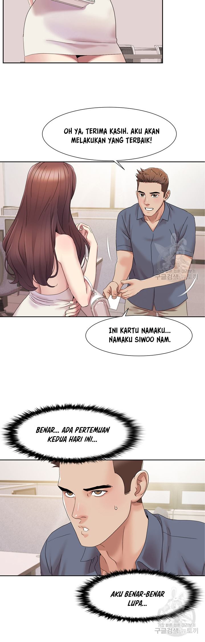 image-komik-neulsome-studio-chapter-14-35/42