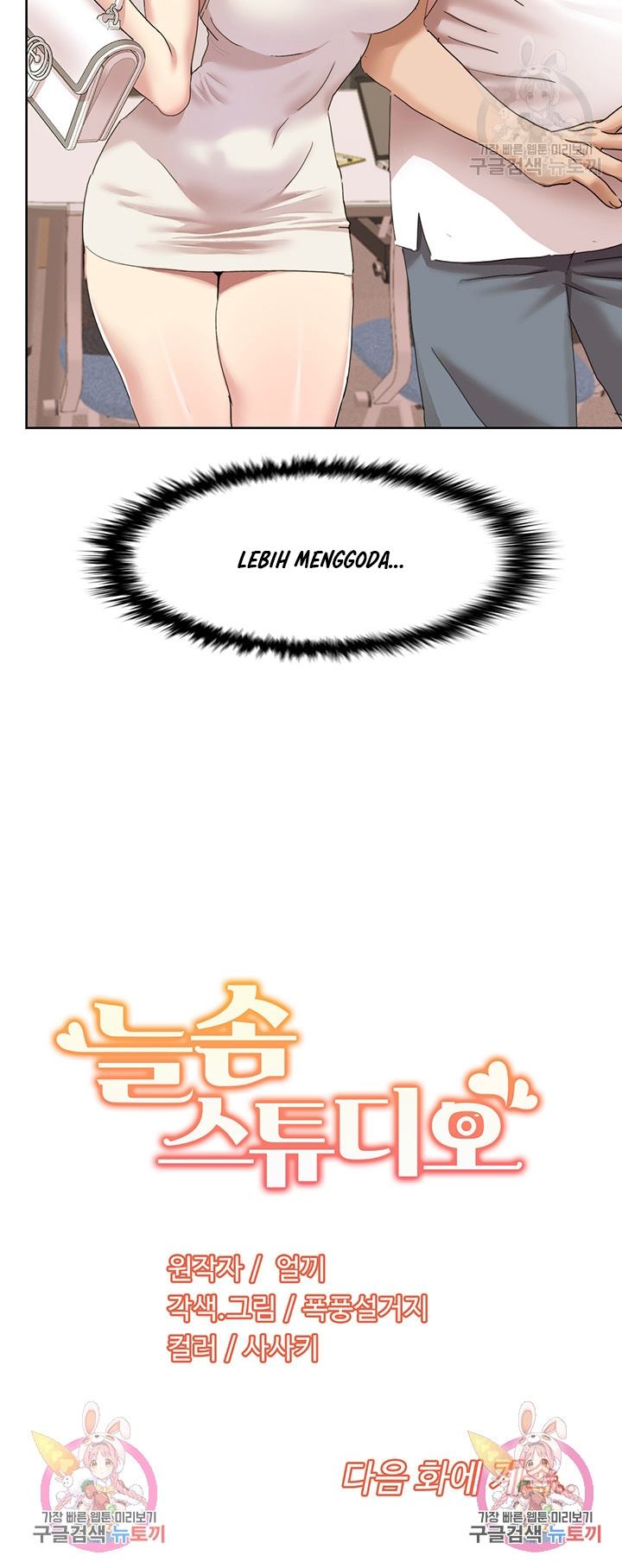 image-komik-neulsome-studio-chapter-14-40/42