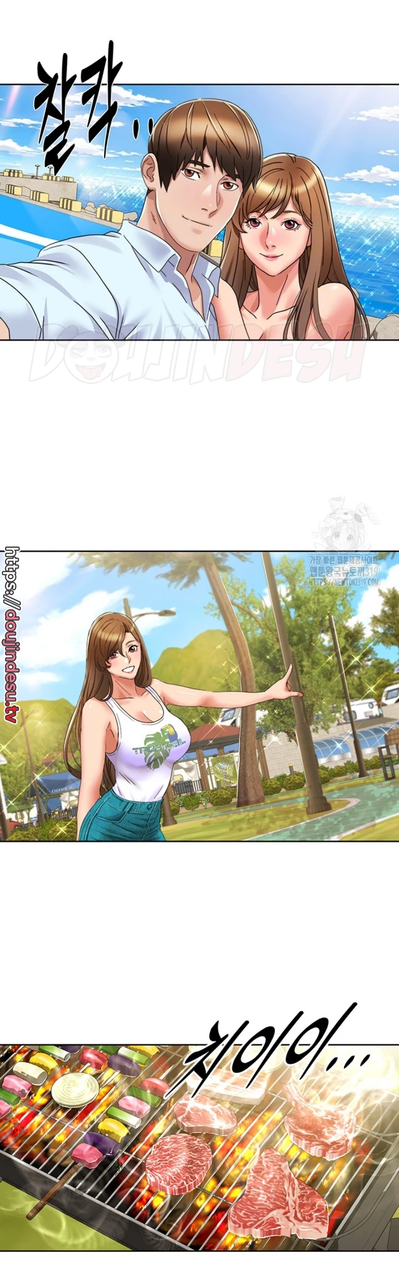 image-komik-neulsome-studio-chapter-15-1/26