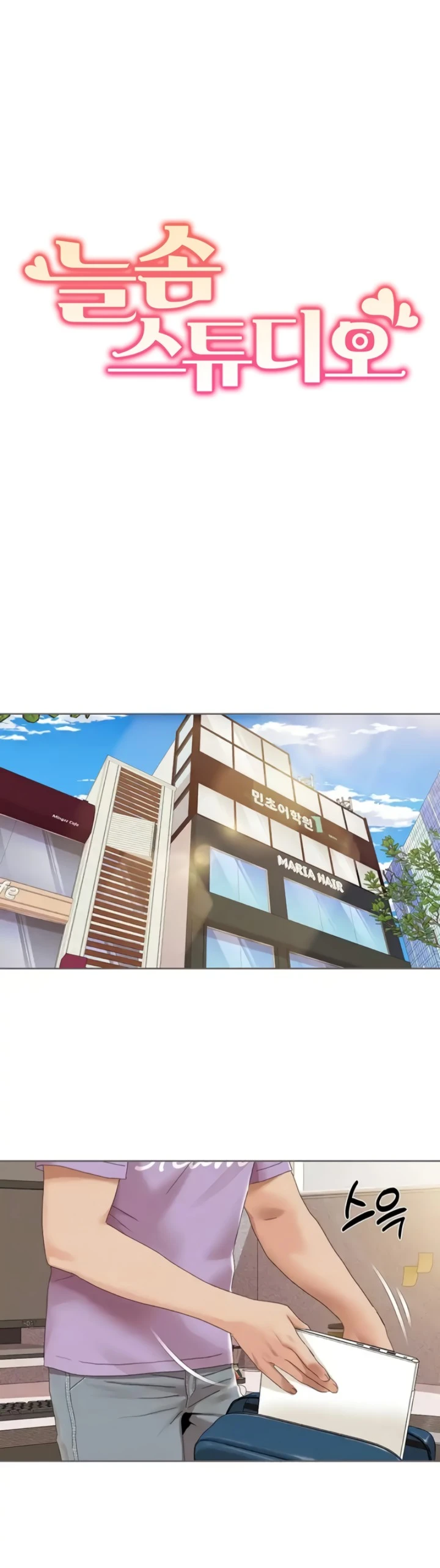 image-komik-neulsome-studio-chapter-16-2/22