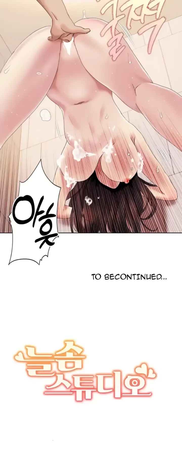 image-komik-neulsome-studio-chapter-17-29/34