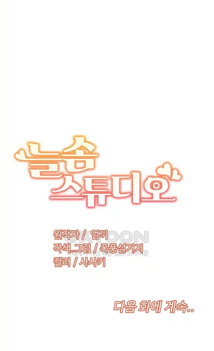 image-komik-neulsome-studio-chapter-19-50/52