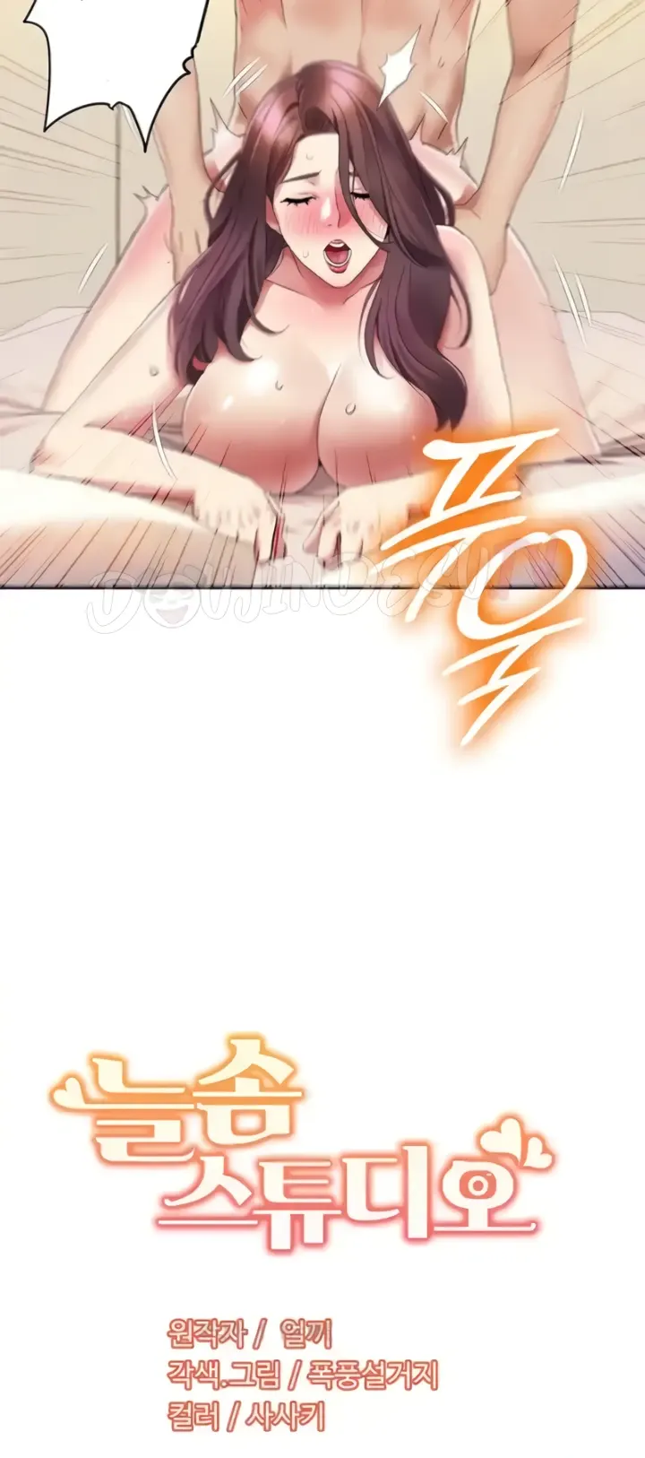 image-komik-neulsome-studio-chapter-20-29/30