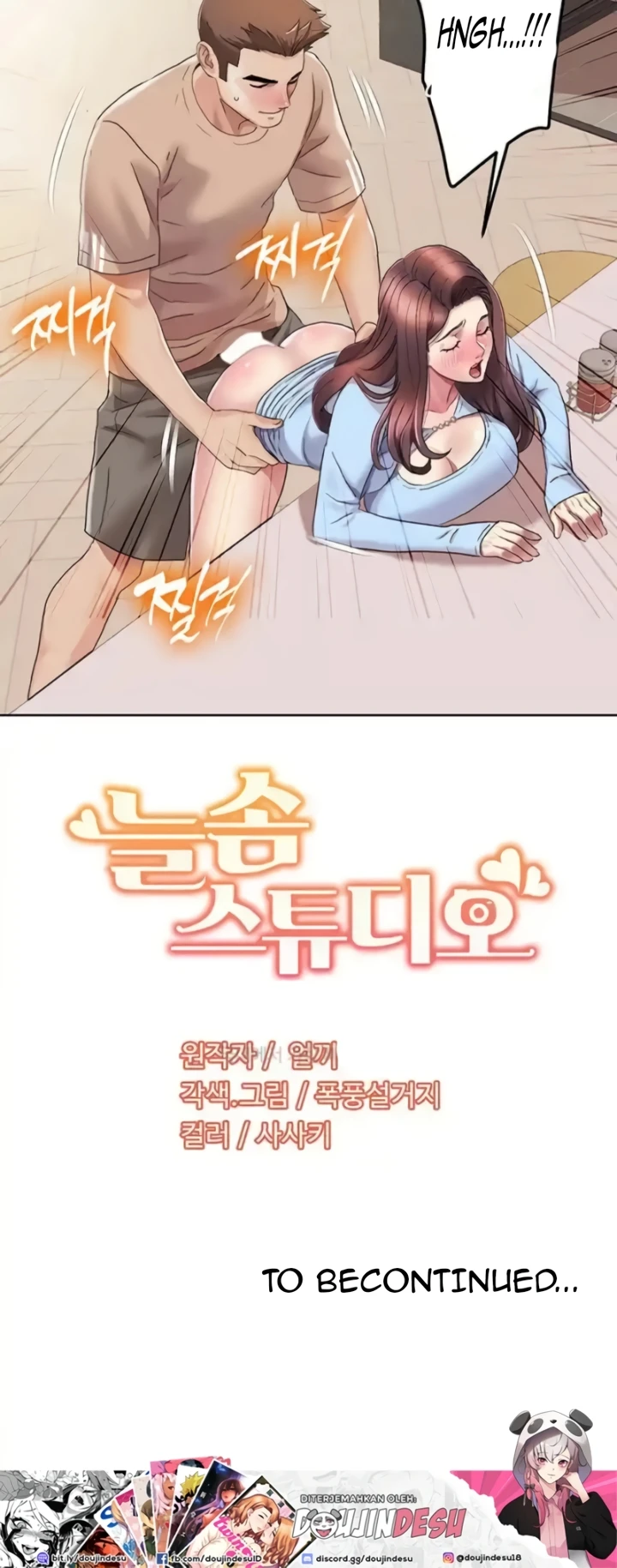 image-komik-neulsome-studio-chapter-21-29/30