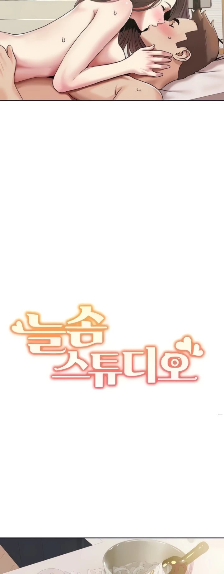 image-komik-neulsome-studio-chapter-26-2/30