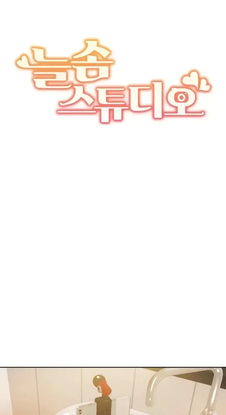 image-komik-neulsome-studio-chapter-28-0/6