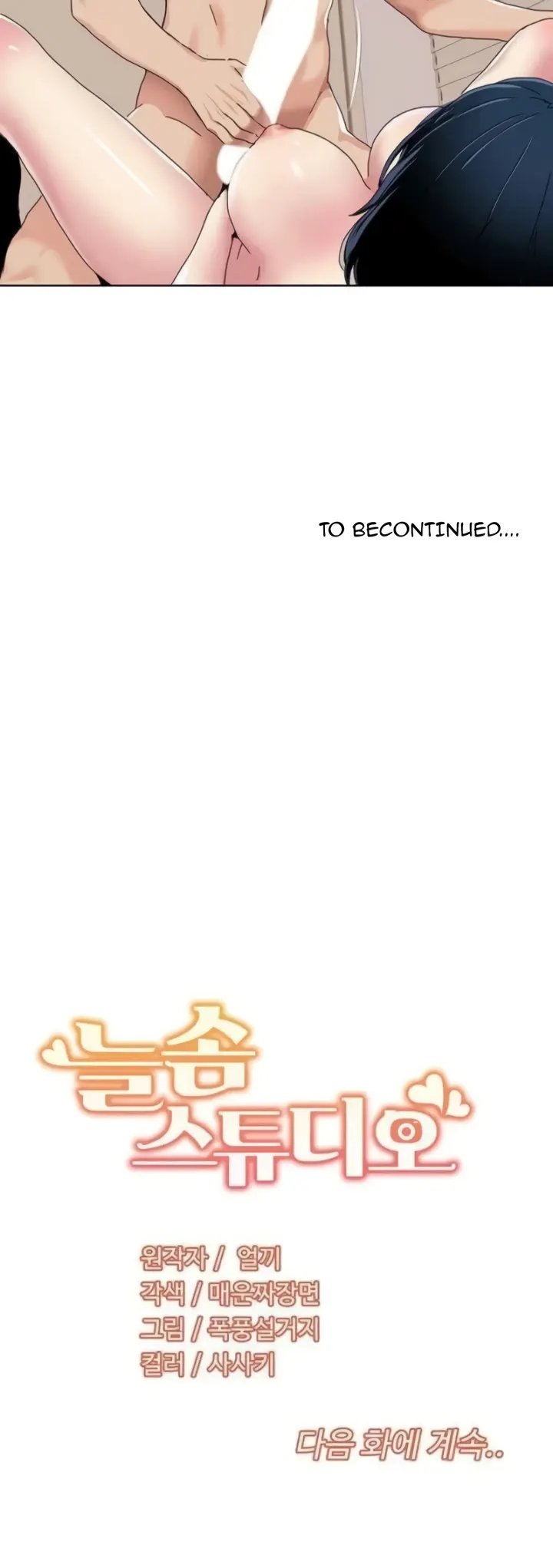 image-komik-neulsome-studio-chapter-34-29/30