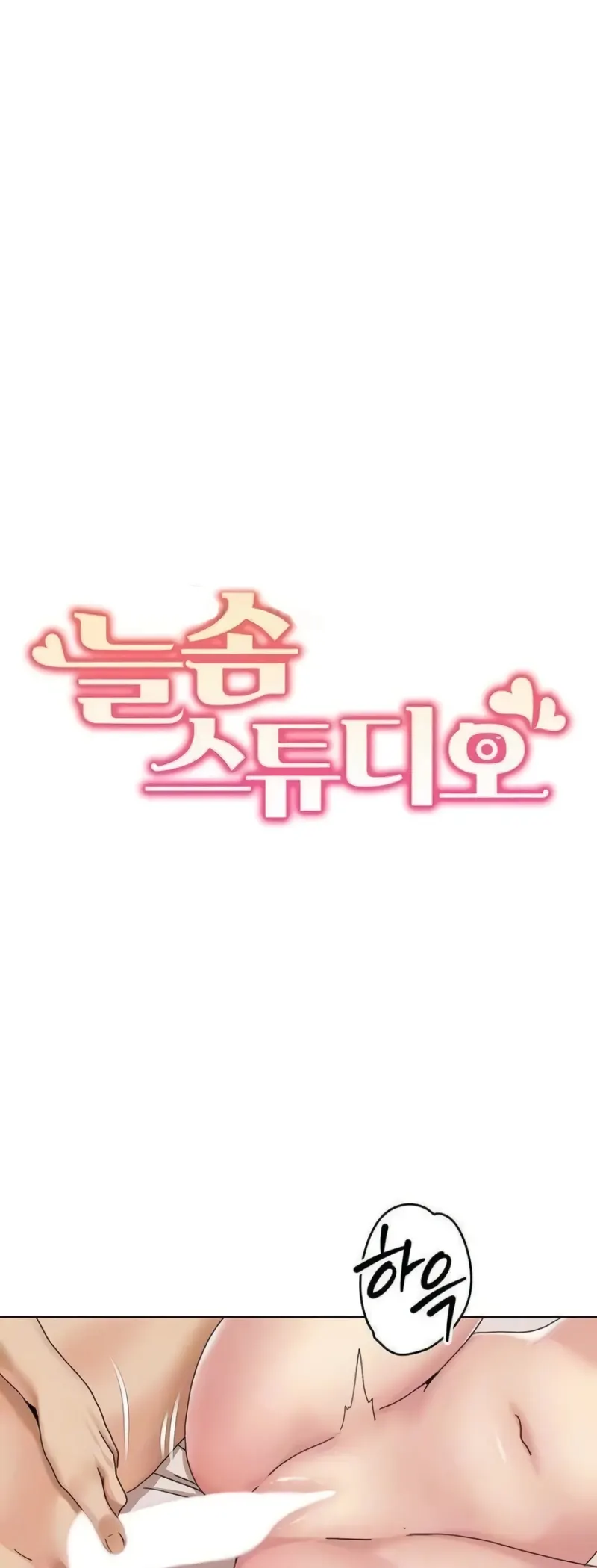 image-komik-neulsome-studio-chapter-35-0/7