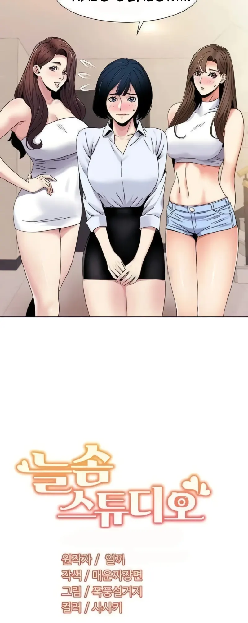 image-komik-neulsome-studio-chapter-35-29/30