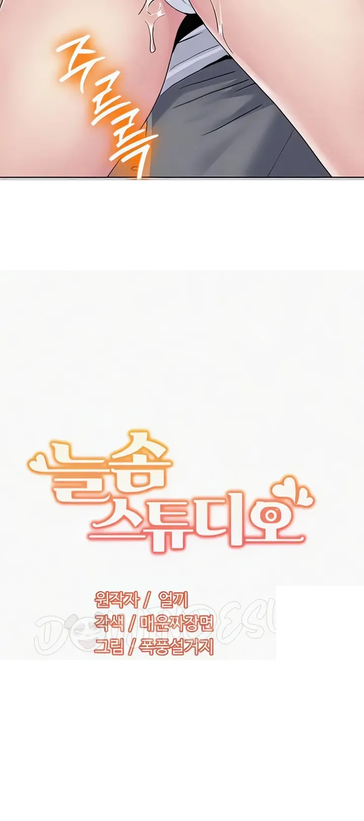 image-komik-neulsome-studio-chapter-38-39/40