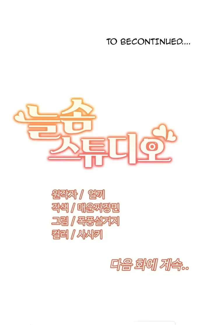 image-komik-neulsome-studio-chapter-40-29/30