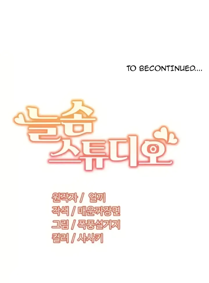 image-komik-neulsome-studio-chapter-42-29/30