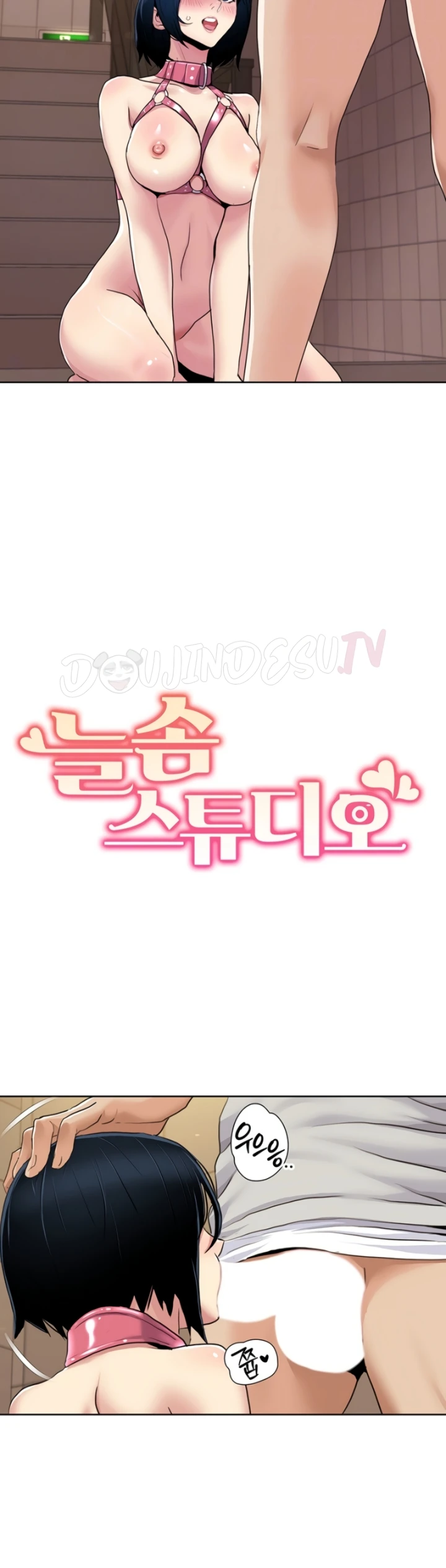 image-komik-neulsome-studio-chapter-50-3/7