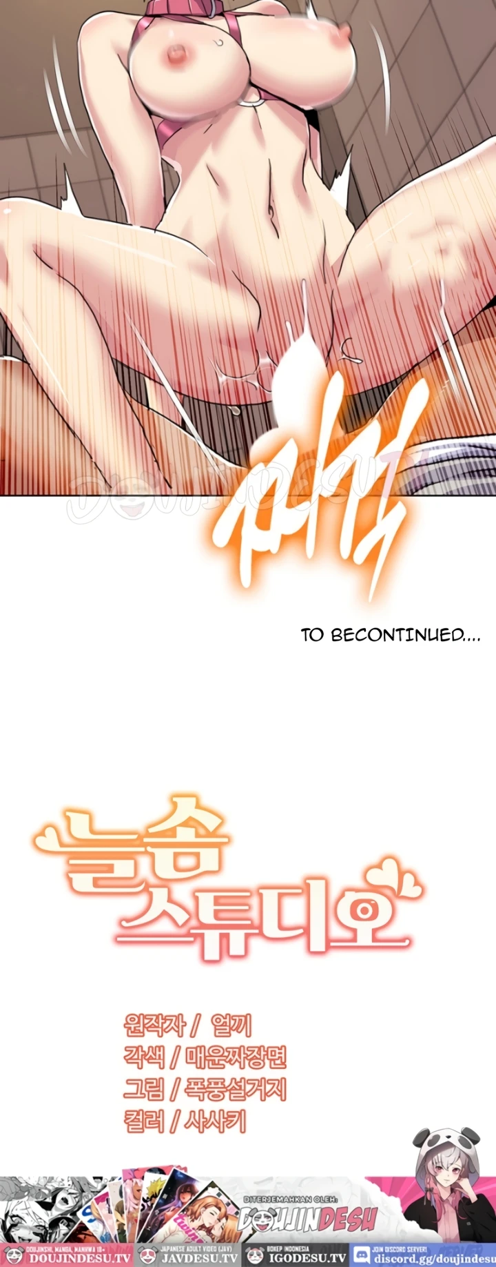 image-komik-neulsome-studio-chapter-50-29/30