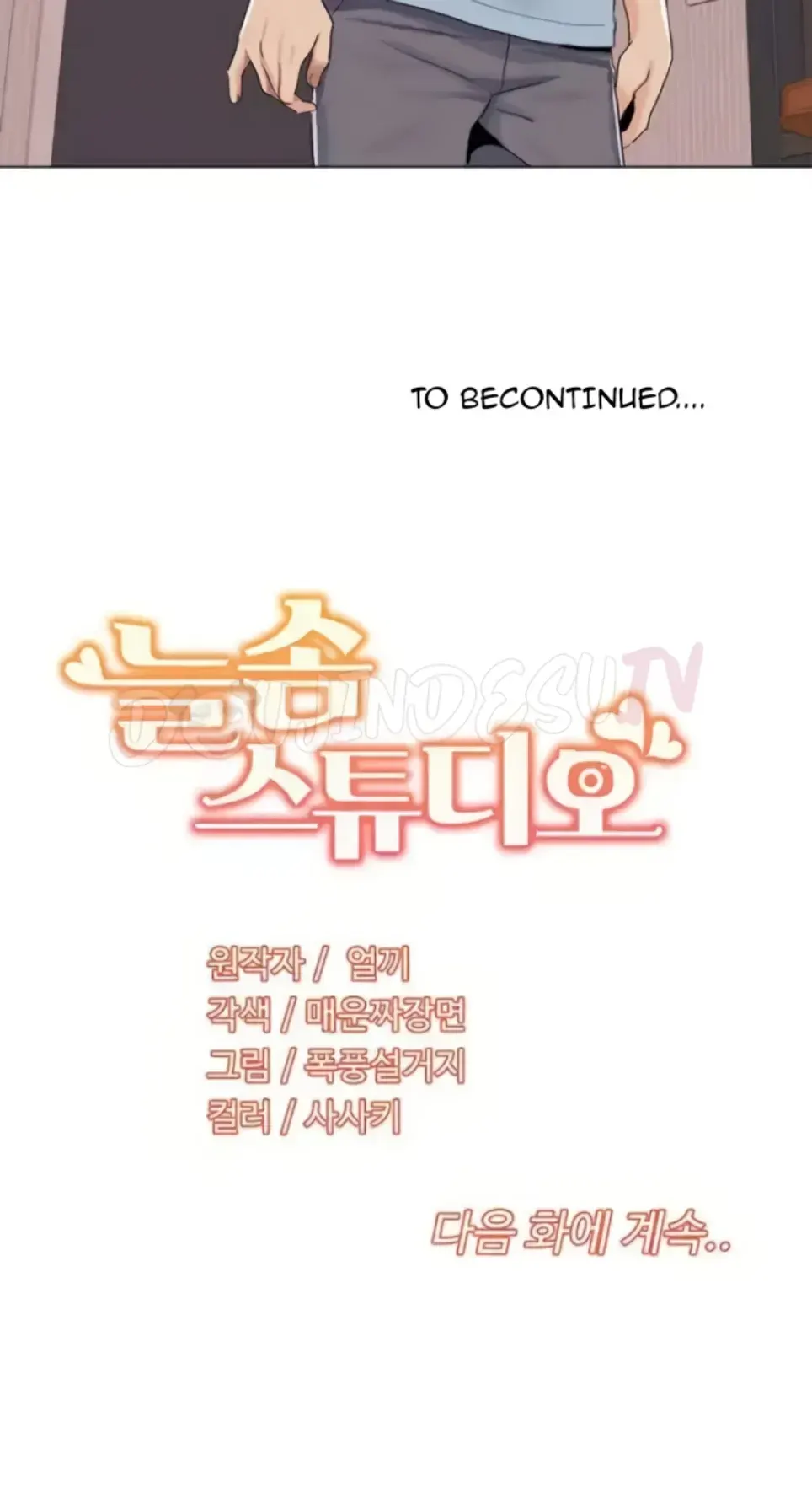 image-komik-neulsome-studio-chapter-56-29/30