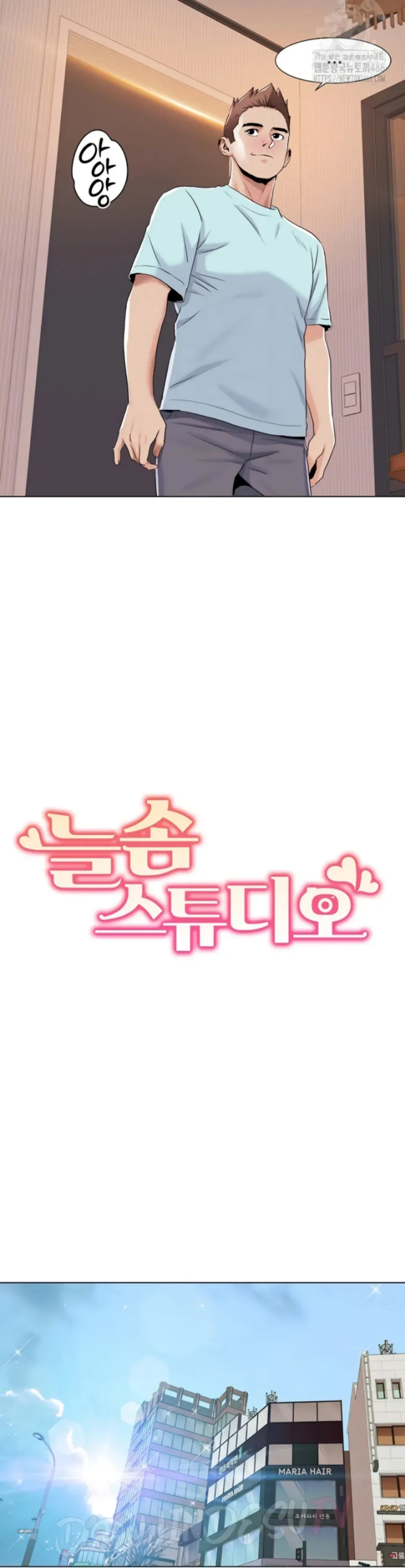 image-komik-neulsome-studio-chapter-57-3/7