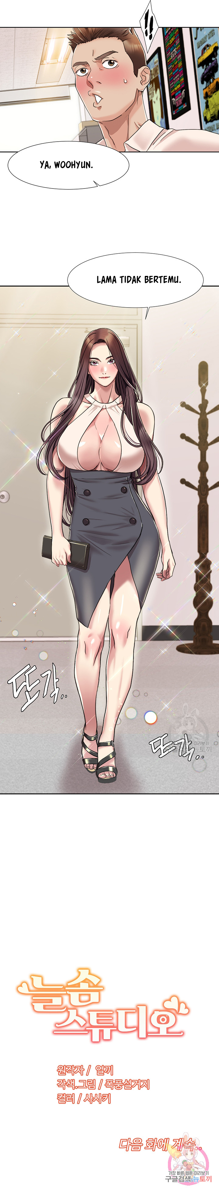 image-komik-neulsome-studio-chapter-7-8/10