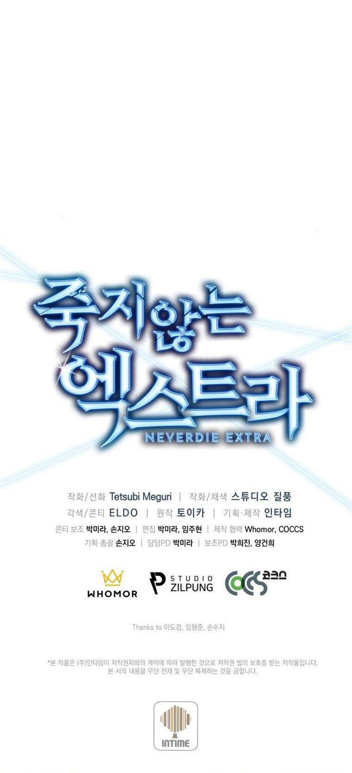 image-komik-never-die-extra-chapter-2-35/36