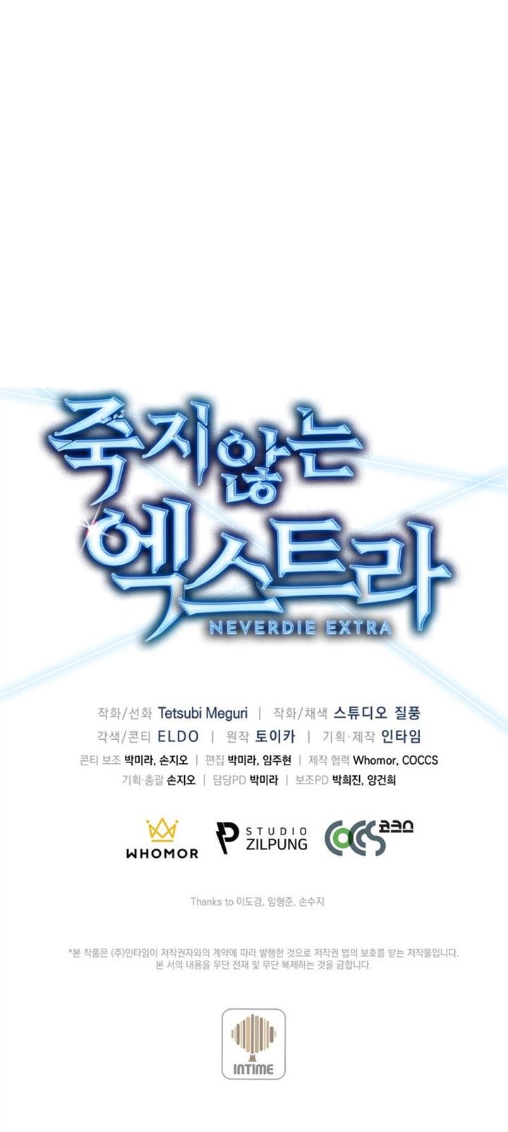 image-komik-never-die-extra-chapter-20-40/41