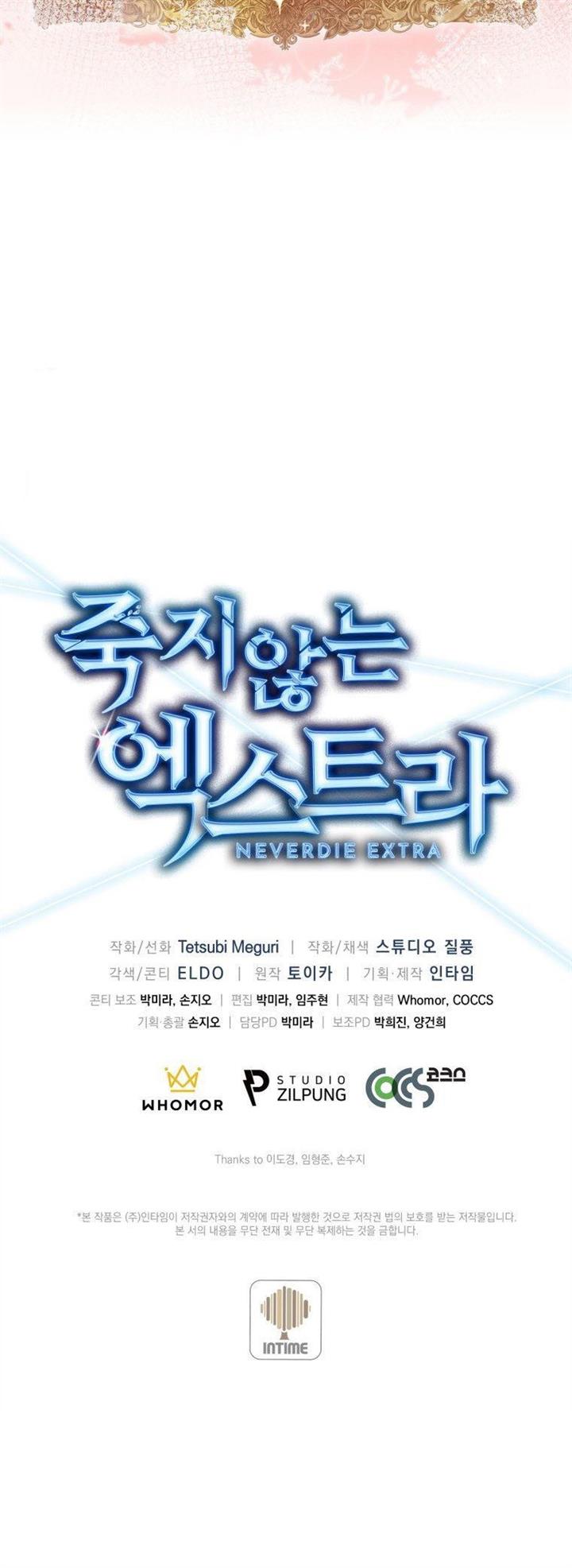 image-komik-never-die-extra-chapter-4-29/30