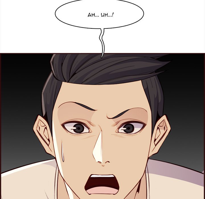 image-komik-never-too-late-chapter-105-116/121