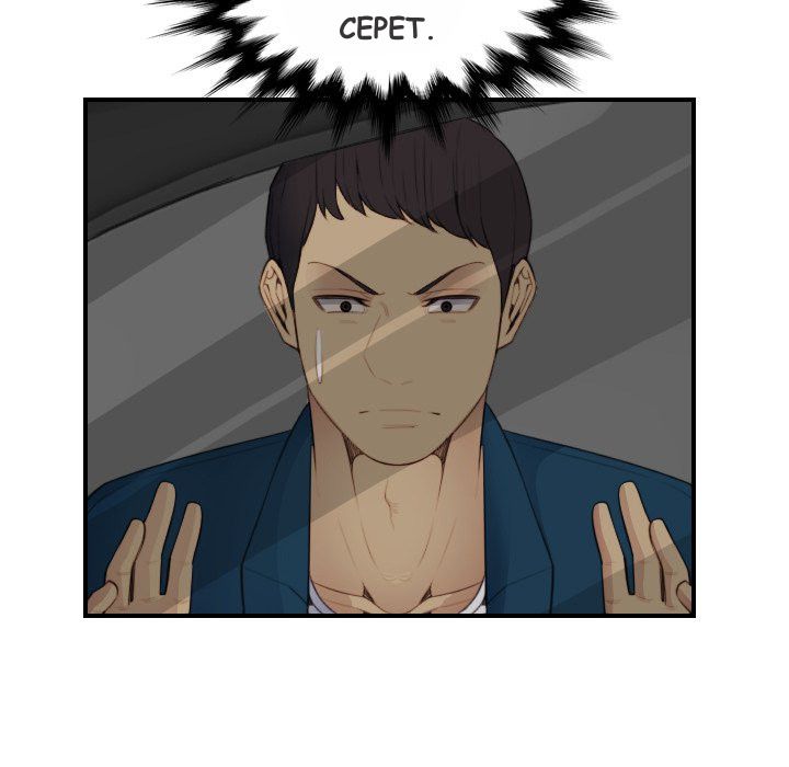 image-komik-never-too-late-chapter-16-50/125